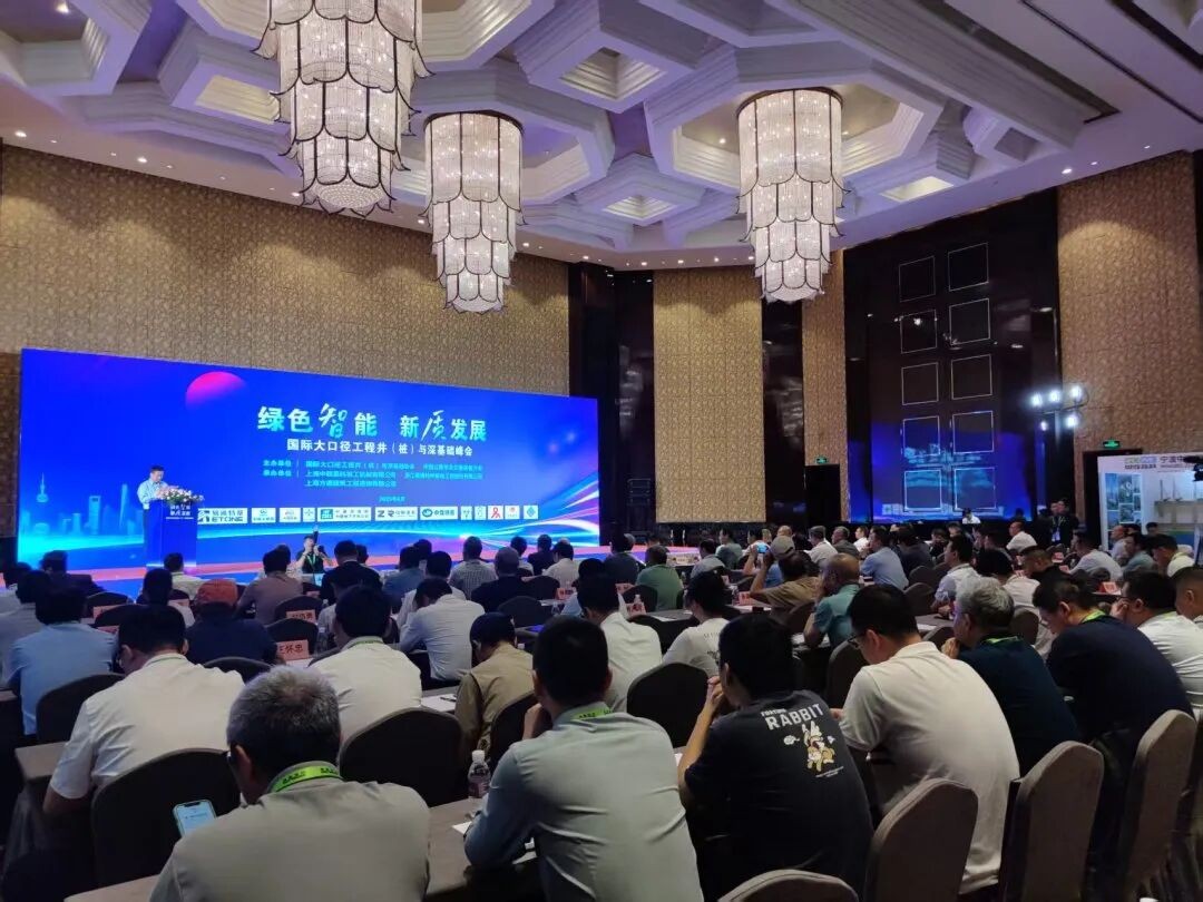 第十四屆大口徑井(樁)峰會 上海金泰產品技術與戰略客戶施工應用 相互呼應 高能互動